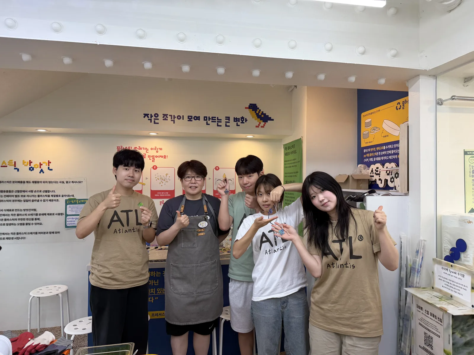 ATL ISLAND 팀과 플라스틱방앗간 서울환경연합 관계자의 단체사진